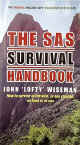 thesassurvivalhandbook.jpg (25777 bytes)